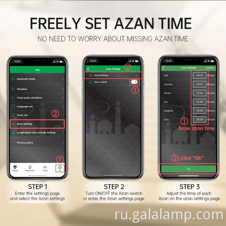 Equant Mussant Blue Tooth Connection Taircy Time Display Learn